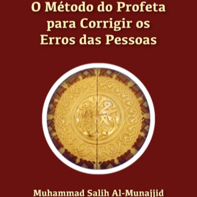 Método 14: Não confrontar as pessoas diretamente sobre seus erros e referir-se à questão em termos gerais, pode ser suficiente. [Os Métodos do Profeta (S. A. S.) Para Corrigir os Erros das Pessoas]