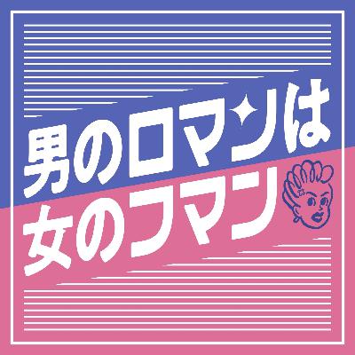 #2【男の散財!最近買った物】 #2【男の散財!最近買った物】