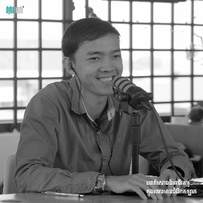 Digital Noodle- Covid-19 Podcast - Tech For Kids