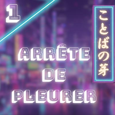 1. Arrête de pleurer