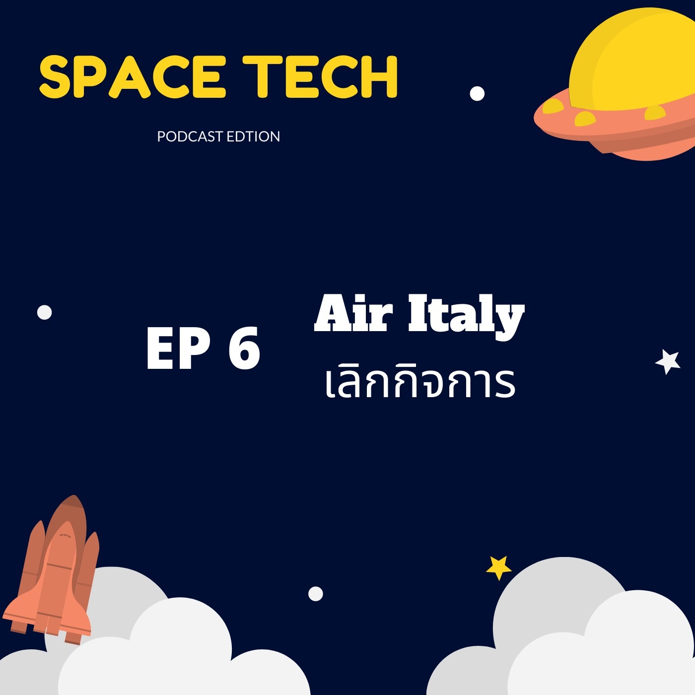 EP 6: Air Italy เลิกกิจการ