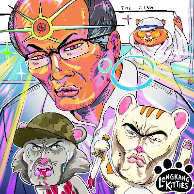 Ep 112 Audrey Fang, Smugmugam vs The Economist, End Of The Line Ep 112 Audrey Fang, Smugmugam vs The Economist, End Of The Line