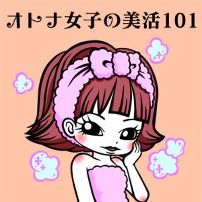 【第26回】遂にあれを買っちゃいました