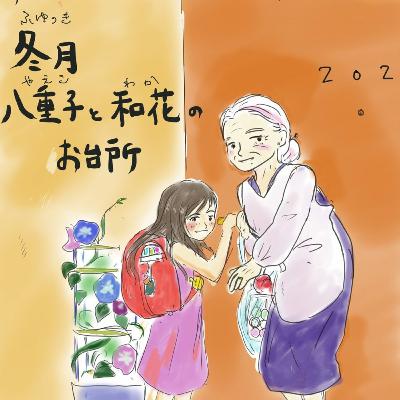 #24 202号室 フライドポテト
