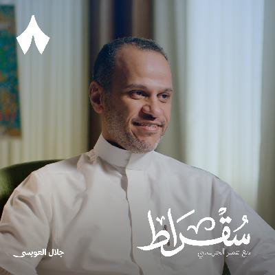 رحلة داخل منظومة الإسعاف السعودية