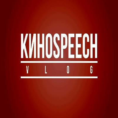 Подкаст №2. Годзилла Против Кинг Конга, Mortal Kombat И Что Не Так С Сериальной Вселенной DC