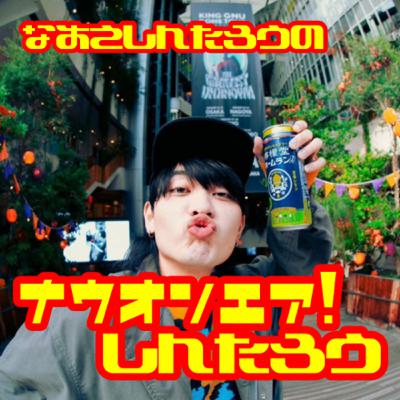 ◣３１　ガチでただいまぞ