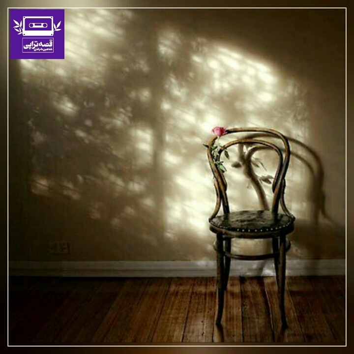 رادیو صدای زمین