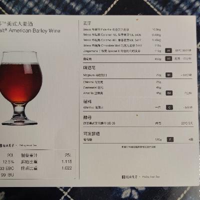 配方表怎么看