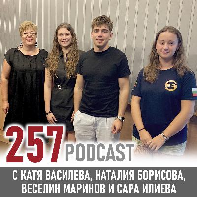 Добавената стойност на медалите