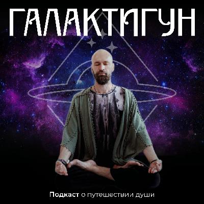 Йога или цигун: с чего начать духовную практику?