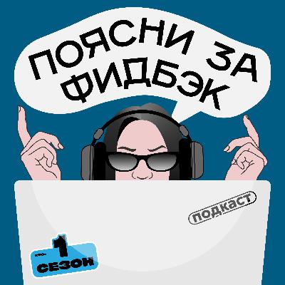 Выгорание: реальная проблема или хайп? И кто виноват и что делать?
