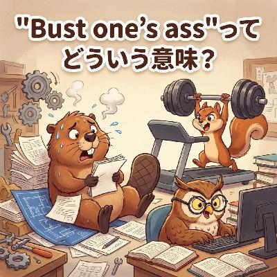 死ぬ気で頑張る！って英語でどう表現する？【イディオム解説】
