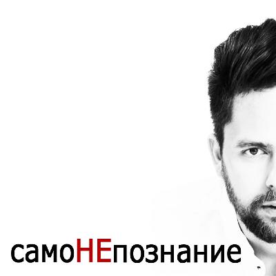 Прошлое живущее в Настоящем