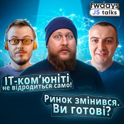 Хто запустить нове IT-комʼюніті? | "Немає легкого заходу в IT!"