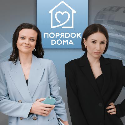 Кто такой бренд-стратег, почему мы уходим от моды к стилю, как балансировать между хаосом и порядком. Обсудим сегодня с Ольгой Гюнтер!