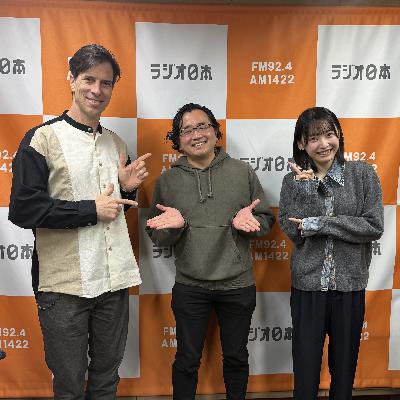 第23回 2026年2月23日(月)Happy!!福井に来とっけの〜 第23回 2026年2月23日(月)Happy!!福井に来とっけの〜