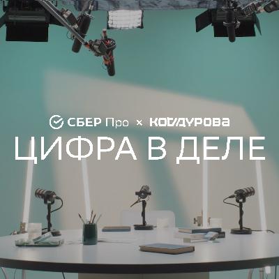 Как цифровой суверенитет повышает независимость бизнеса
