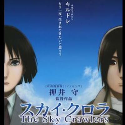 The Sky Crawlers anime movie Delusional Otaku analise The Sky Crawlers anime movie Delusional Otaku analise