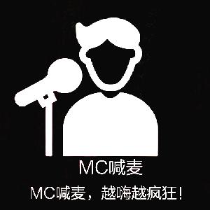 玫瑰是我偷的 - Mc魏小然