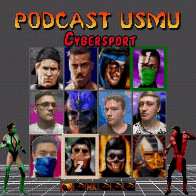 Эпизод 13. Киберспорт в УГМУ