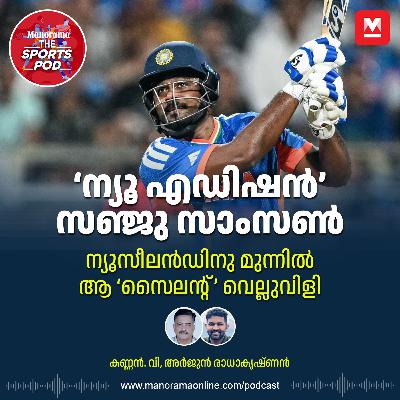ട്വന്റി20 വേൾഡ് കപ്പ് ഇന്ത്യയ്‌ക്കോ ന്യൂസീലൻഡിനോ?