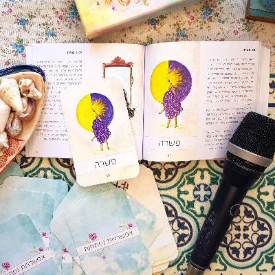 פרק 35 - קלף הפשרה