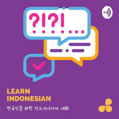 Memberi Selamat (축하를 말하기) Memberi Selamat (축하를 말하기)