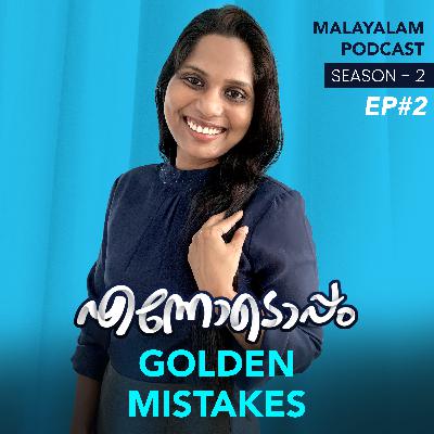 S2 #2 - Golden Mistakes - Malayalam Podcast Ennodoppam