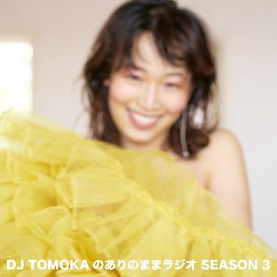 第12回「後編かと思いきや、中編!?子供のリアル体験トーク。親の私も初体験」 第12回「後編かと思いきや、中編!?子供のリアル体験トーク。親の私も初体験」
