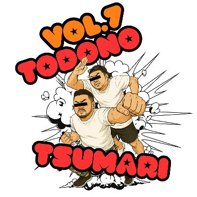 vol.07:行く行くはスローライフに憧れるおじさん達。そんなおじさん達も過去いろいろありました。 vol.07:行く行くはスローライフに憧れるおじさん達。そんなおじさん達も過去いろいろありました。