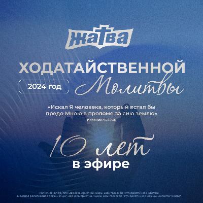 Покой для души (Плужников Николай)