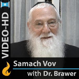 Samach Vav: Tikku BaChodesh, Part 3 Samach Vav: Tikku BaChodesh, Part 3