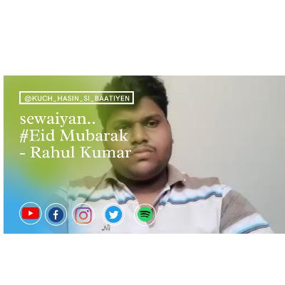 Sewaiyan by Rahul Kumar #kuch_hasin_si_baatiyen #eid mubarak