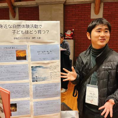 042 身近な自然で遊ぶことが子どもに与える影響は?【ゲスト:早稲田大学大学院・ジャーナリスト 福原英信】 042 身近な自然で遊ぶことが子どもに与える影響は?【ゲスト:早稲田大学大学院・ジャーナリスト 福原英信】