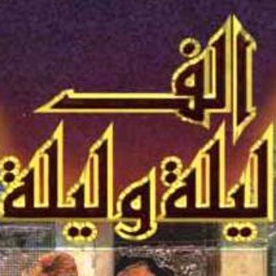 أغنية_إحكي_يا_شهرزاد_سميره_سعيد أغنية_إحكي_يا_شهرزاد_سميره_سعيد