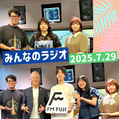 第402回 SUPER JUNIOR!20周年🎉(玉山えみさん) / 『スマイルテックラジオ』お米作りでSDGs🌾 第402回 SUPER JUNIOR!20周年🎉(玉山えみさん) / 『スマイルテックラジオ』お米作りでSDGs🌾