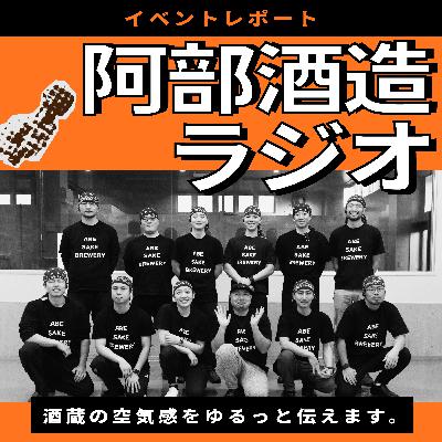 #91_あべとゆいと販売会＆yuitoイベント潜入！