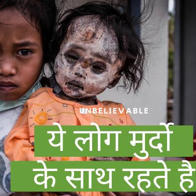 Living With Dead In Hindi Living With Dead In Hindi