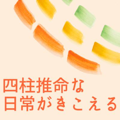 #045 印について