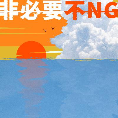 Vol 1. 在工位上的我，看着窗外，想辞职