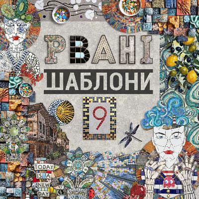 Віка Придатко про українську айтішку, перемогу над раком та переїзд в Туреччину