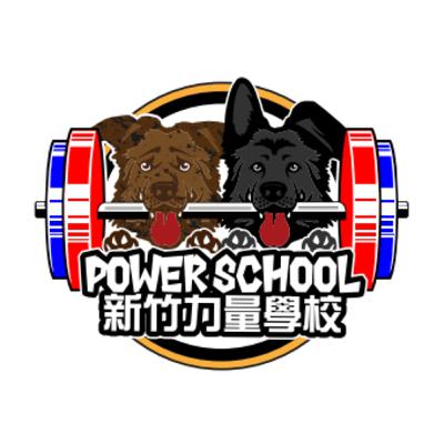 拜訪特輯～新竹力量