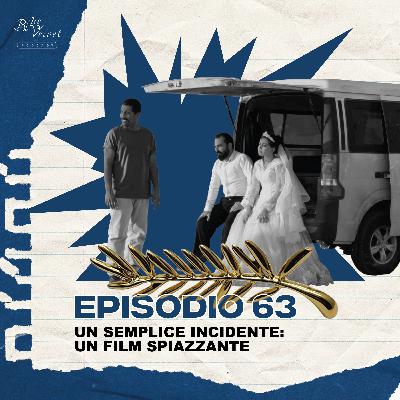 Episodio 63 - Un semplice incidente: un film spiazzante