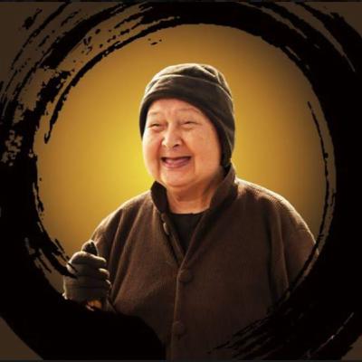 #150 Kinh Thủ Lăng Nghiêm - 55/55 #150 Kinh Thủ Lăng Nghiêm - 55/55