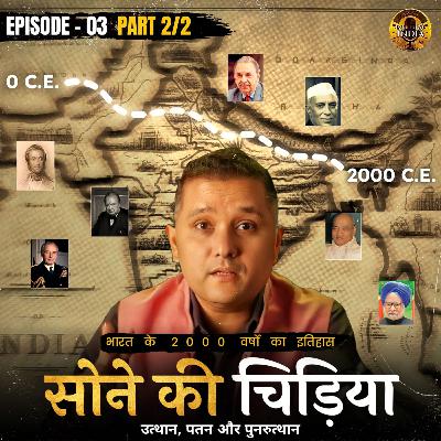 EP 03 [Part 2/2]: Rise, Fall & Resurgence of the Golden Bird [Hindi/हिंदी]