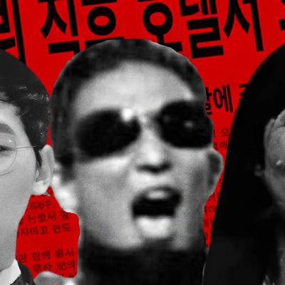 MISTÉRIOS NÃO SOLUCIONADOS DA COREIA DO SUL