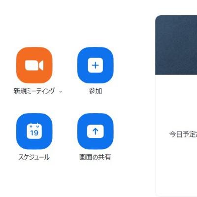 67. ゆっきーさんの「ZOOM主催者講座」で感じたこと