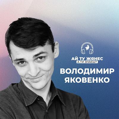 Роми в Україні: спадщина, права та інтеграція в ЄС