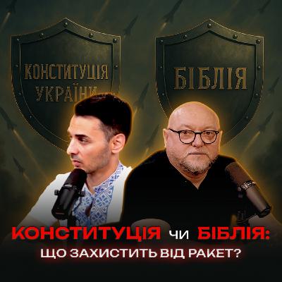 Конституція на папері, ракети — в реальності: коли це закінчиться? Конституція на папері, ракети — в реальності: коли це закінчиться?